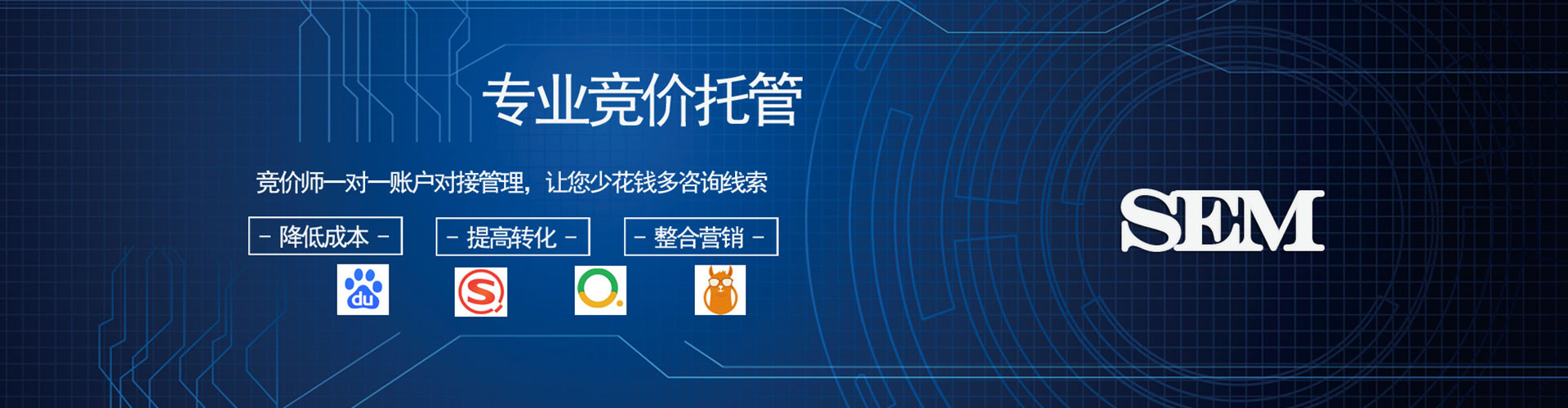 阿图什百度sem