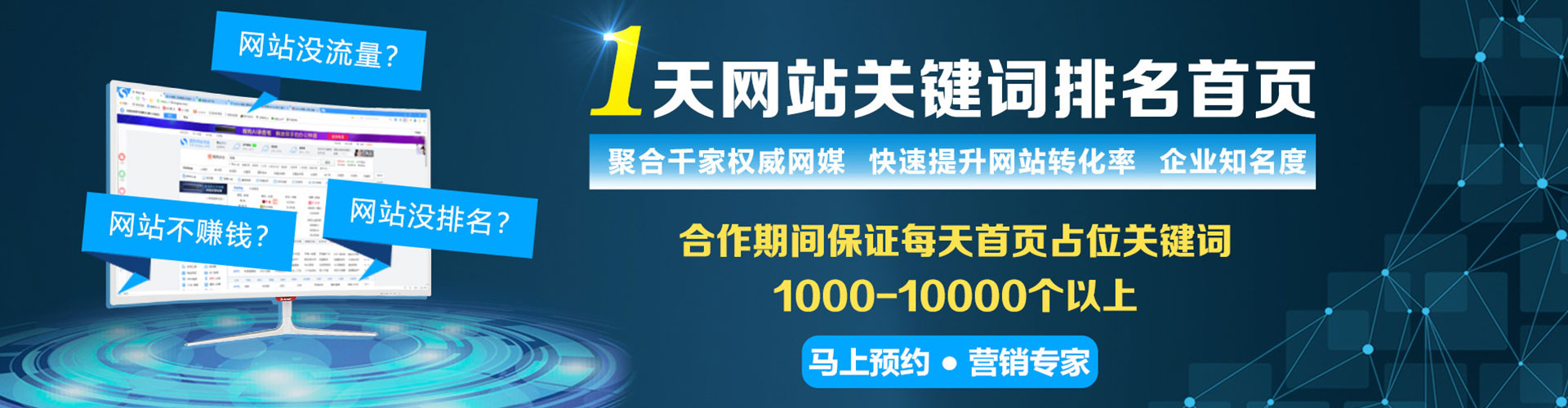 阿图什百度推广费用